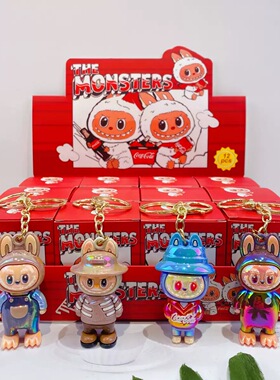 新款拉布布盲盒挂件可乐可爱labubu公仔背包挂件汽车钥匙链圈挂饰