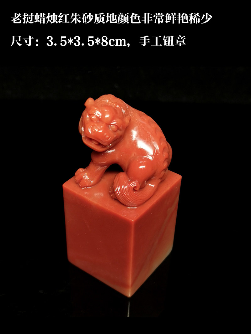 西泠金石篆刻高级礼品手工送朱砂