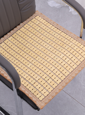 夏季麻将凉席坐垫防滑竹垫餐桌椅垫汽车凉垫透气夏天办公室座垫子