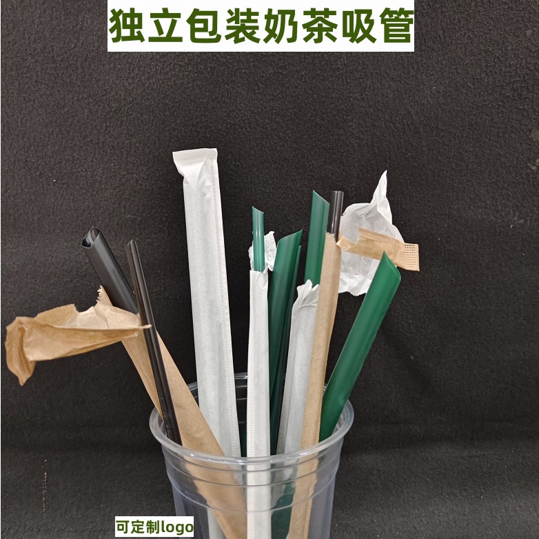 包装整洁独立包装墨绿色吸管