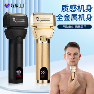 俄罗斯Ruipuou全金属土豪金液晶数显剃须刀大功率全身水洗正品