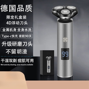 德国航空铅合金机身液晶数显剃须刀全身水洗大功率礼盒正品