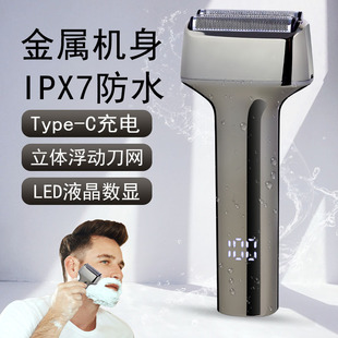 德国睿普欧全金属智能数显剃须刀三刀头全身水洗大功率送礼正品