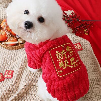 狗狗衣服猫咪冬季泰迪比熊雪纳瑞幼犬保暖红色喜庆新年棉服两脚衣