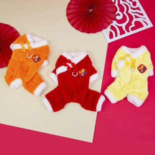 新年牵引狗狗衣服秋冬季 喜庆过年四脚绒衣 泰迪比熊博美宠物秋冬装