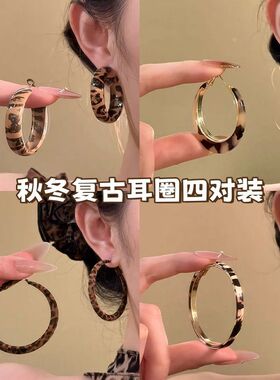 摩登女郎~咖色美拉德豹纹耳环女高级感耳圈耳钉复古秋冬气质耳饰