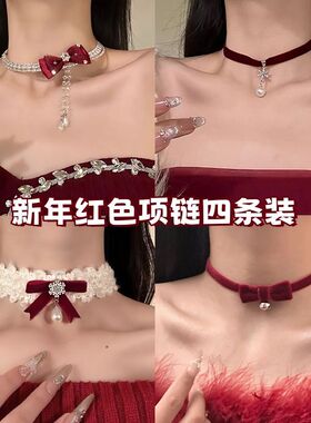 法式甜美蝴蝶结闪锆流苏项链精致感气质新年氛围感锁骨链