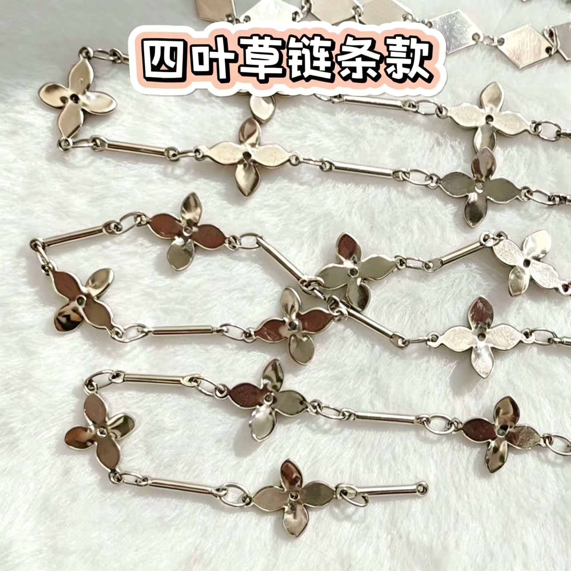 手工diy拼豆链条直辊扭花扁棍素链风铃钥匙扣辅料流苏链材料配件图片