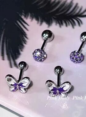 紫色水钻蝴蝶耳骨钉ins甜美百搭拧螺丝满钻圆球超闪耳蜗钉耳环