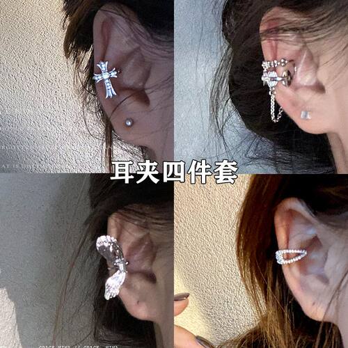 冷淡风精致锆石十字架耳夹女无耳洞耳骨夹耳环小众设计感高级耳饰