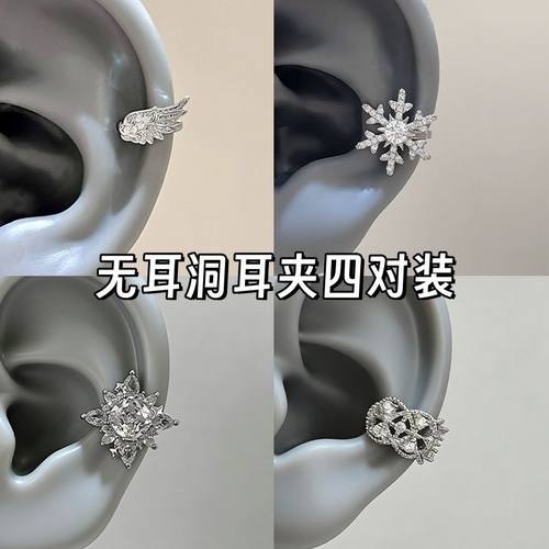 天使之翼RINGRING商店耳骨夹耳夹女无耳洞耳环翅膀耳饰耳蜗夹耳挂