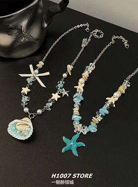 海边度假风可爱珍珠贝壳海星串珠项链女ins仙女小众男锁骨链配饰
