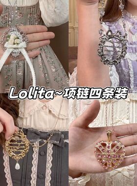 lolita蝴蝶爱心链条百搭锆石超闪choker项圈项链女款洛丽塔配饰