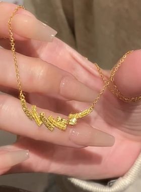 「骄阳逐浪」金色碎碎冰海浪项链2025新款爆闪精致时尚气质锁骨链