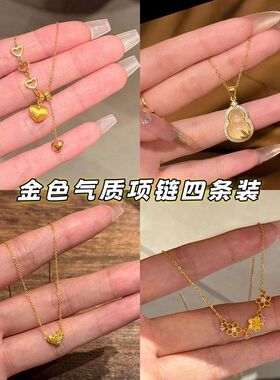 金色精致拉丝爱心流苏项链甜美复古风小众设计精致气质款锁骨链女