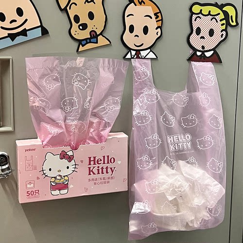 HelloKitty凯蒂猫加厚塑料垃圾袋