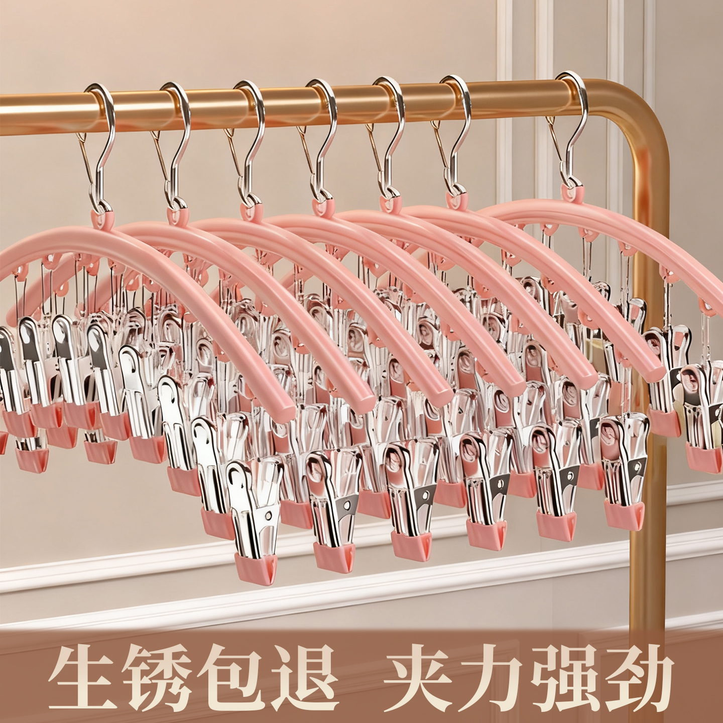 日本品质不锈钢袜子夹多夹子