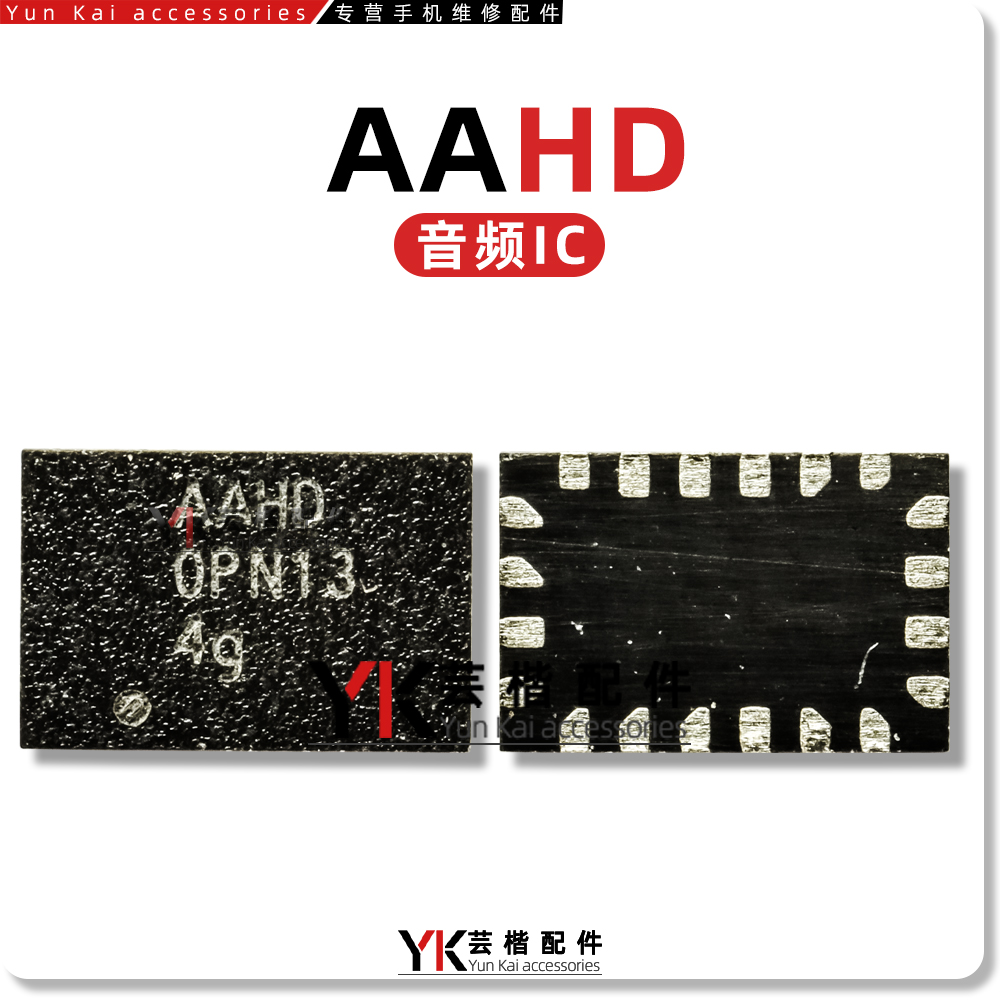 适用于OPPO A5Pro音频放大芯片 AAHD AAJD铃声IC AA开头