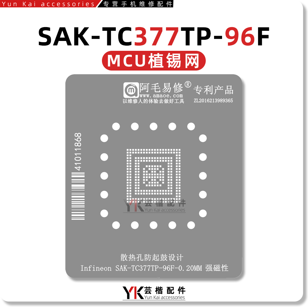 SAK-TC377TP-96F/MCU植锡网