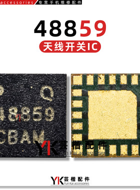 适用于 小米6X天线开关IC WCN3980 00B 48859 4487 8859B Z9 1500