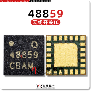适用于 小米6X天线开关IC WCN3980 00B 48859 4487 8859B Z9 1500