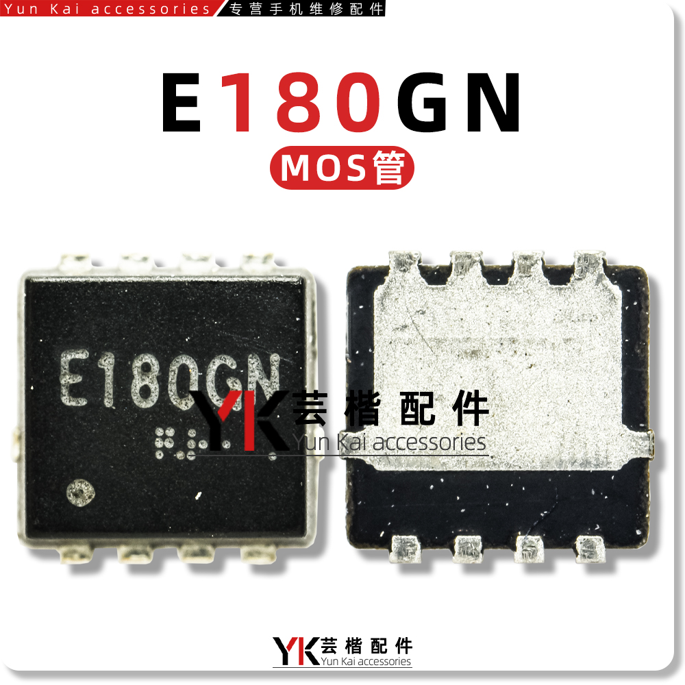Reno3/5/7/Pro/E180GN/场效应管