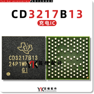 适用iPad Pro A2759 M2电源IC 343S00477-A0 343S00481 CD3217B13