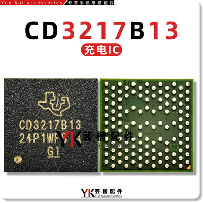 iPadPro11英寸A2759M2电源IC