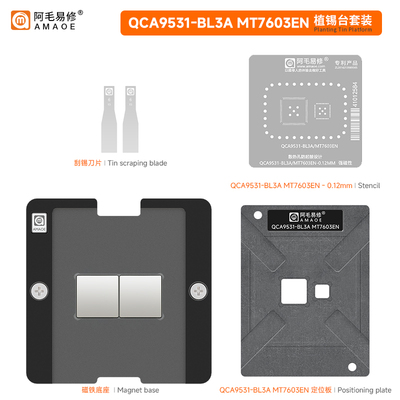 阿毛易修QCA9531-BL3A MT7603EN钢网植锡台 路由器网络主控IC芯片