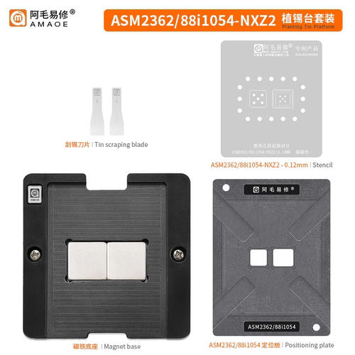 ASM2362-88i1054-NXZ2植锡台