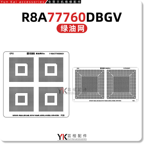 R8A77760DBGV/RTX2080Ti/绿油网