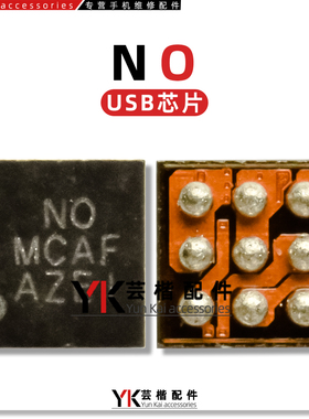 适用Pura80Pro荣耀200充电IC N0 NO USB管 JM CPS4019 53天线开关