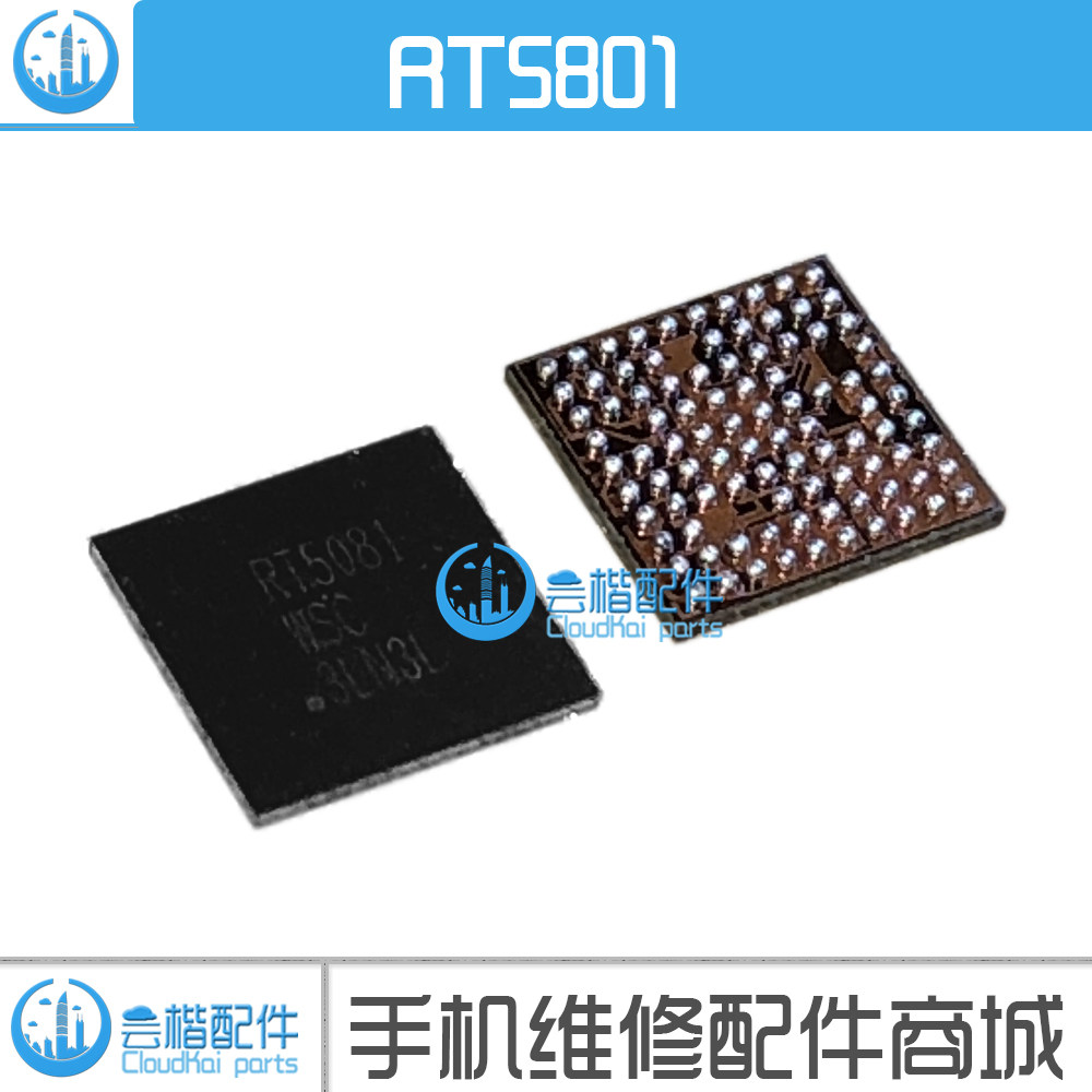 适用于 华为P20 RT8051充电IC 电源ic typec usb接口ic C型收发器