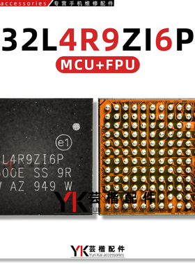 MT5735电源IC 9498X快充 205 8580天线开关 32L4R9ZI6P B6EG音频