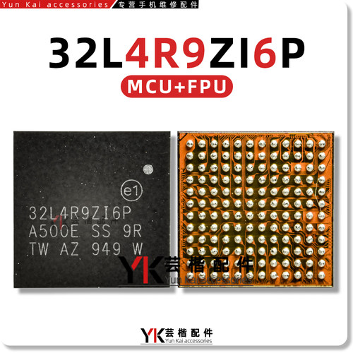 MT5735电源IC 9498X快充 205 8580天线开关 32L4R9ZI6P B6EG音频
