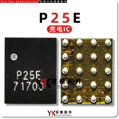 6937P15EP25E三星充电芯片