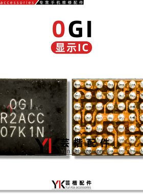 适用 华为Pura70/X/Pro显示IC 064 OGI 0GI显示IC TAS5770LC0音频