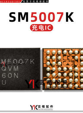 SM5440/5450/5451/5007H/Q/K/5803/5513/5011A/5305/SMA6101充电