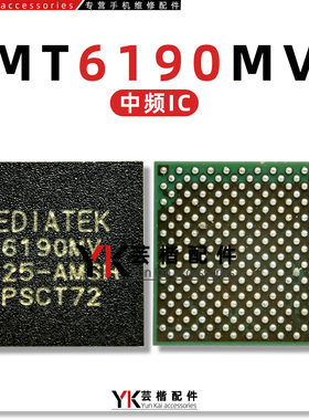 适用小米10/Pro中频IC QCA6391 QET6100/5100 MT6190W/MT6186W/MV