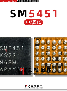 SM5440/SM5451/5461/SM5450/SM5803A/SM5602/SM5007K/5513充电IC