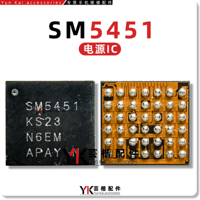 SM5440/SM5451/5461/SM5450/SM5803A/SM5602/SM5007K/5513充电IC