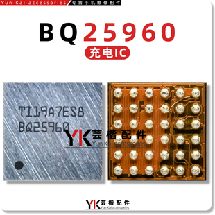 适用 荣耀100充电IC WCN6755 WiFi BQ25960 SC89601DQDLR/S AHYL8