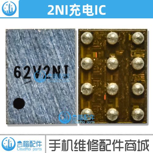 适用于Reno2USB管94T2NI