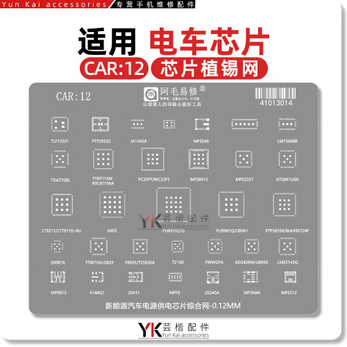 AD2428W UB935 LM25143Q MPSR15/12 6144Q1 20411 MPSN40 植锡网