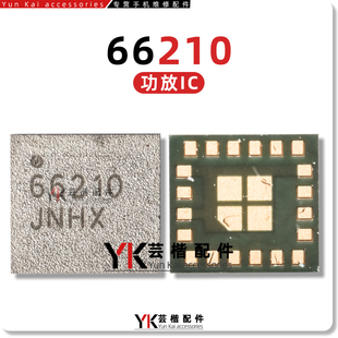 VSYK电量检测PZXM射频供电 66210功放 98B1EB天线开关 FBDE照相IC