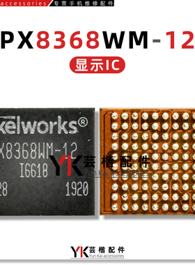 PX8578/8588/8768显示供电PX8368WM-12/02电源IC AW22118驱动3017