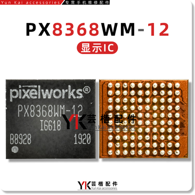 PX8578/8768/8368WM显示电源芯片
