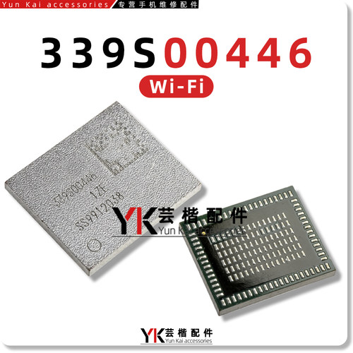 使用iPadWiFi模块蓝牙无线IC