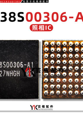 8代/8P/X/XS/MAX/XR照相供电ic 338S00375 00425 00306 拍照IC