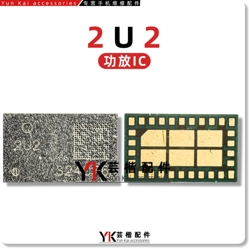 适用Reno9Pro闪光灯IC VSDS 220T/22T/U/NFC/G032/USB快充2U2功放